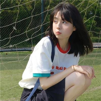 美丽的人